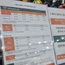 테니스플러스