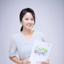 자신감 향상 키즈 스피치 이미지