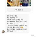 복돌네민박 이미지
