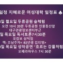 지혜로운대학 이미지