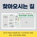 호수재활요양원 이미지