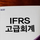 김재호 고급회계 기본서(3판), 카시오 계산기 팝니다(판매완료) 이미지