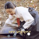 Welcome To Korea [아리랑] 이미지