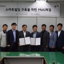 계성빌딩 이미지