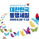 착한슈퍼 이미지