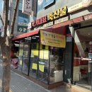 국가대표축산물 - 용인시 기흥구 한보라1로 52 | 국가대표축산물