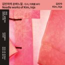 손바느질2 이미지