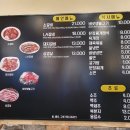 홍가네 숯불갈비