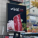 샤브원(one) 네이버블로그