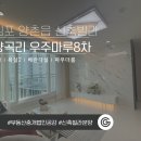 마루부동산중개 이미지