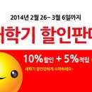 엘에스마트