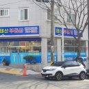 순천친절한공인중개사사무소 이미지