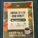 정원카 | 김포 대형카페 카페드첼시 튤립정원 브런치 프렌치토스트 후기