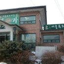 새울목오리탕 이미지