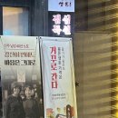 불돈생돈산업대점