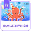 대진항(어판장) 이미지