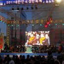 굿피플,cts와 함께 '2011 대한민국성탄축제',,,,서울시청 앞 성탄트리 점등식 이미지