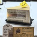 투썸플레이스군산나운점 | 투썸플레이스 TWG 1837 블랙티 무스 케이크 추천 리뷰♡