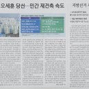 한투주택산업