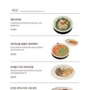 스타스크린골프2 이미지