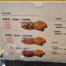 누리마을 감자탕 이미지