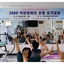 구리시장애인근로복지센터 이미지