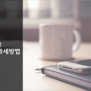 한송세무회계 이미지