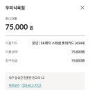 우리식육점 이미지