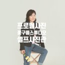 세종시 셀프사진관 꽃구름스튜디오 도담점 프로필사진 대만족 후기