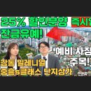 월드원공인중개사사무소 이미지
