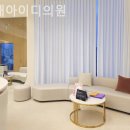 홍대아이디의원 이미지