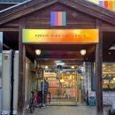 소문난만복래 | 의정부 맛집 용현동 코다리만복래 평일 조개탕 서비스 밥도둑 코다리조림 후기