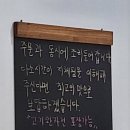 명희네칼국수 이미지