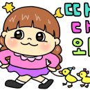 태전동 695-1 네이버블로그