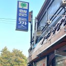 행운보드카페 이미지