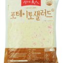니즈샐러드 이미지