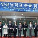 용인강남학교 이미지