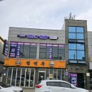 세븐스타코인노래연습장 제천장락점 이미지