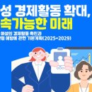 정보통신공제조합 노동조합 이미지