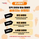 경북기름집 이미지