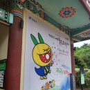 어린이대공원 제7호 이미지