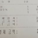황후손짜장