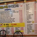 이모네 해물파전 이미지