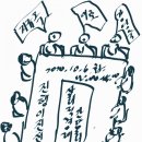 (유)아름건축 이미지