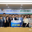 건양 뉴시스