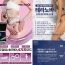더블유에스테틱
