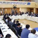참좋은일터