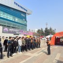 삼산월드체육관 이미지