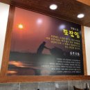 청춘국밥 이미지