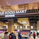 국제빌딩(국제식품/초원농원) 이미지